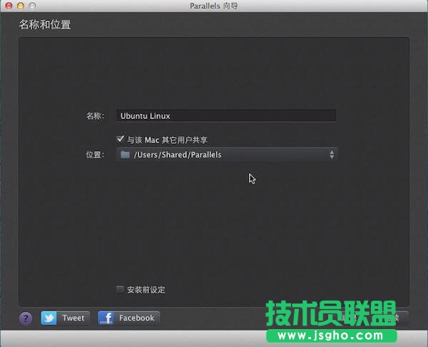 Parallels desktop怎么安裝linux系統(tǒng)