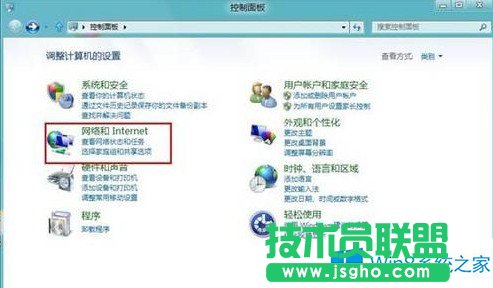 Windows8系統如何自定義媒體流