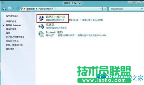 Windows8系統如何自定義媒體流