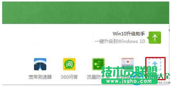 Win10系統上的彈窗廣告怎么去除   三聯