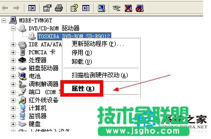 WinXP光驅自動彈出解決方法技巧(2)