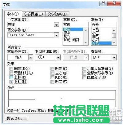 word下標怎么打 word公式里的下標怎么打5