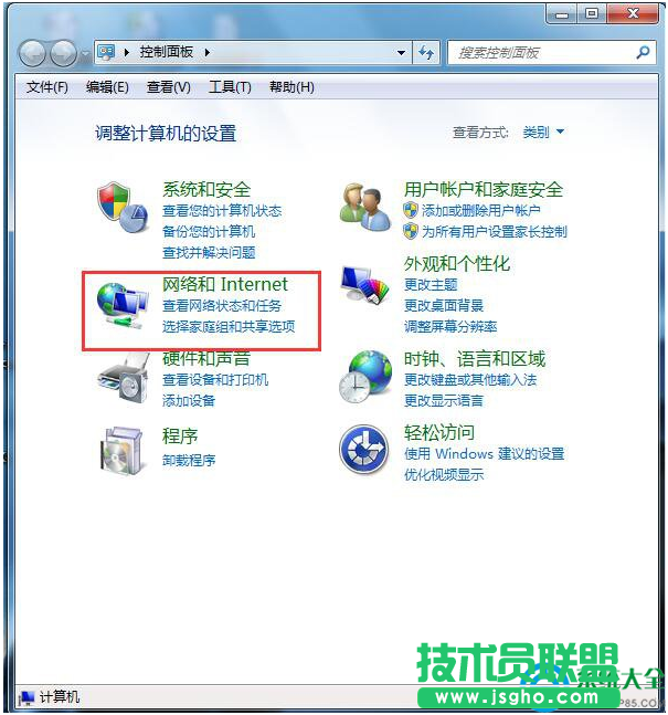Win7電腦總是自動彈出撥號連接怎么辦   三聯