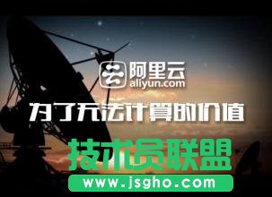 阿里云服務快照應用場景有哪些 三聯