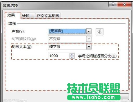ppt怎么制作章節進度條