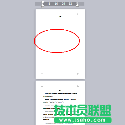wps文字如何實現章節之間自由跳轉效果 三聯