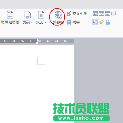 wps文字如何實現章節之間自由跳轉效果