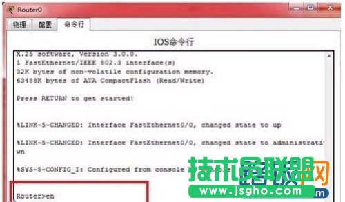 簡單的命令重置路由器密碼