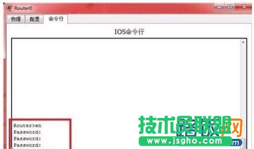 簡單的命令重置路由器密碼