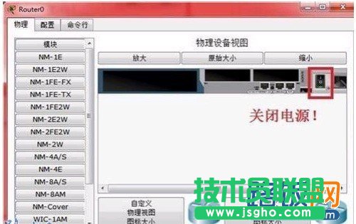 簡單的命令重置路由器密碼