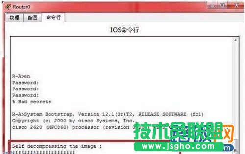 簡單的命令重置路由器密碼