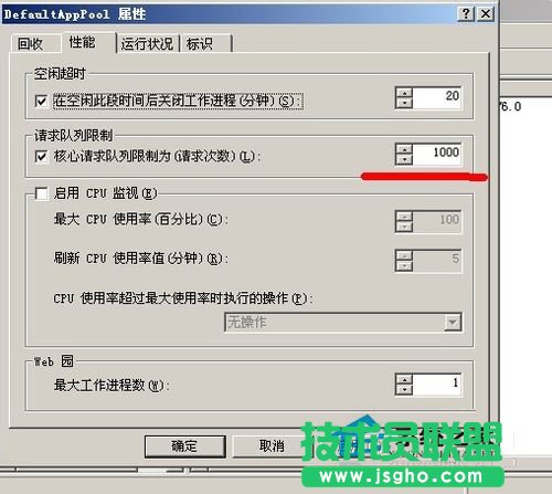 WinXP503服務(wù)不可用了要怎么辦？(1)