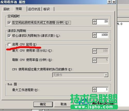 WinXP503服務(wù)不可用了要怎么辦？(3)