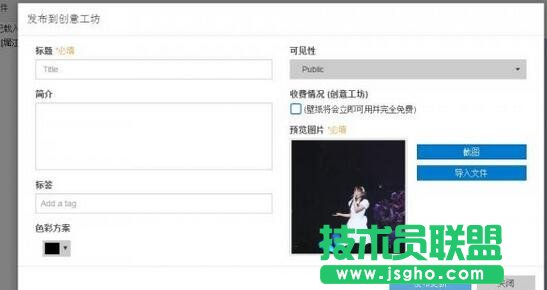 Wallpaper Engine上傳壁紙失敗怎么辦 三聯(lián)