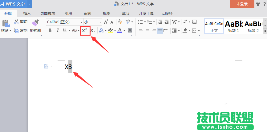 WPS文字如何輸入立方米符號