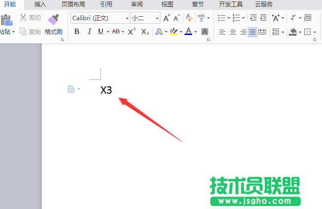 WPS文字如何輸入立方米符號
