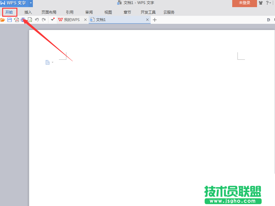 WPS文字如何輸入立方米符號