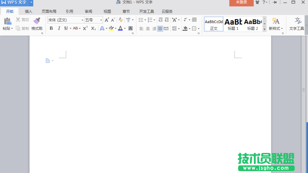 WPS文字如何輸入立方米符號