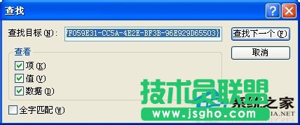 教你解決WinXP網(wǎng)頁提示Sysfader iexplore.exe應(yīng)用程序錯(cuò)誤(7)