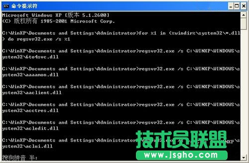 教你解決WinXP網(wǎng)頁提示Sysfader iexplore.exe應(yīng)用程序錯(cuò)誤(13)
