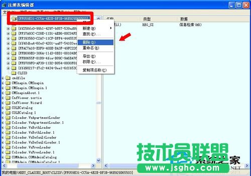 教你解決WinXP網(wǎng)頁提示Sysfader iexplore.exe應(yīng)用程序錯(cuò)誤(8)