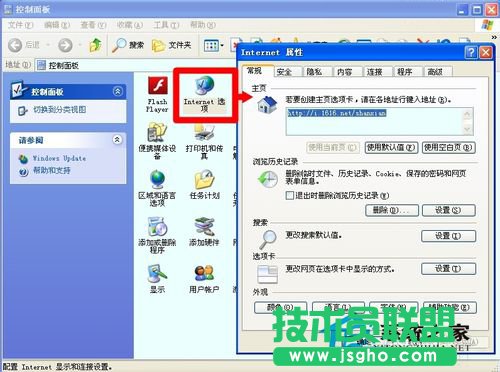 教你解決WinXP網(wǎng)頁提示Sysfader iexplore.exe應(yīng)用程序錯(cuò)誤(10)
