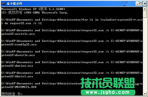 教你解決WinXP網(wǎng)頁提示Sysfader iexplore.exe應(yīng)用程序錯(cuò)誤(14)