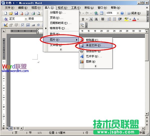 word剪切板作用 三聯(lián)