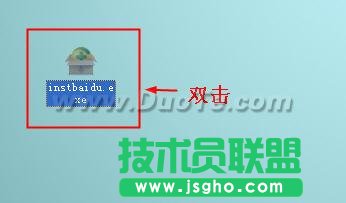 如何安裝360安全衛士   三聯