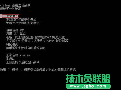 電腦高手解決WinXP系統電腦不斷重啟的情況(3)