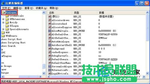 電腦高手解決WinXP系統電腦不斷重啟的情況(5)