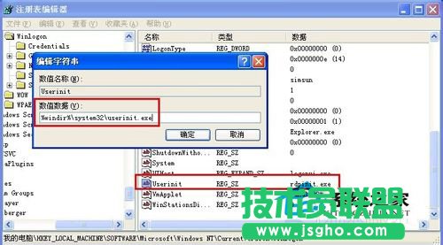 電腦高手解決WinXP系統電腦不斷重啟的情況(6)