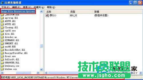 電腦高手解決WinXP系統電腦不斷重啟的情況(7)