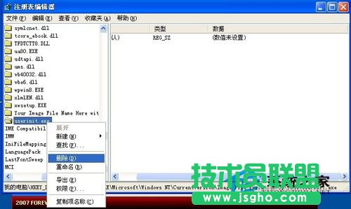 電腦高手解決WinXP系統電腦不斷重啟的情況(8)