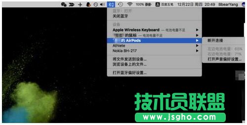 airpods怎么連接mac 三聯(lián)
