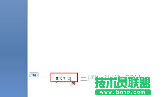 如何將word文檔的頁碼設置到頁腳中？