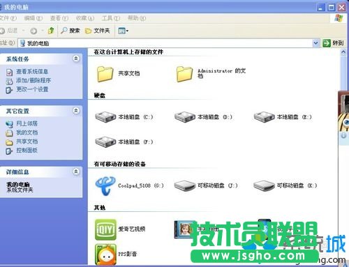 雨林木風XP系統快速查找游戲存檔位置