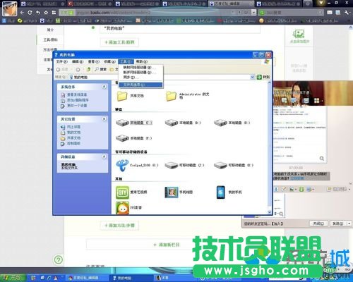 雨林木風XP系統快速查找游戲存檔位置(1)