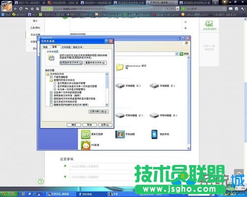 雨林木風XP系統快速查找游戲存檔位置(2)