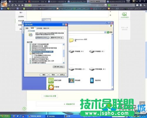 雨林木風XP系統快速查找游戲存檔位置(3)