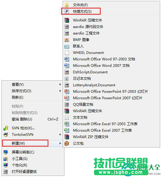 Win7系統如何設置3D立體桌面？   三聯