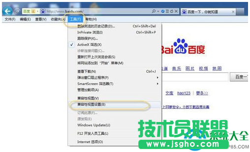 Win7系統(tǒng)瀏覽器的兼容模式怎么設(shè)置？   三聯(lián)