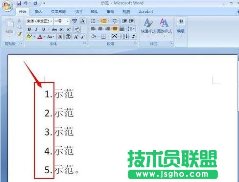 word怎么自動輸入編號 三聯