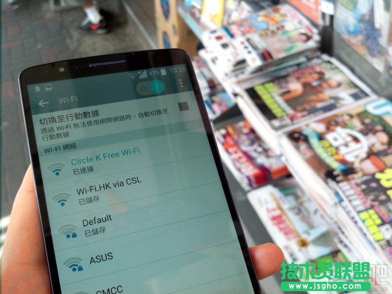 去香港旅游如何上網(wǎng)？