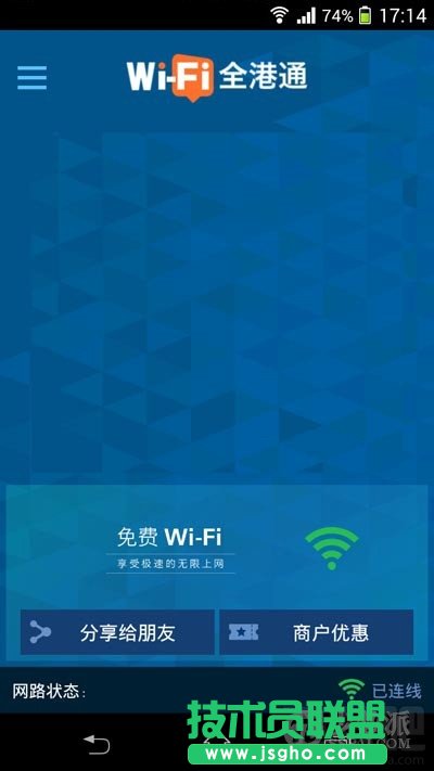 去香港旅游如何上網(wǎng)？