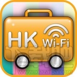 去香港旅游如何上網(wǎng)？