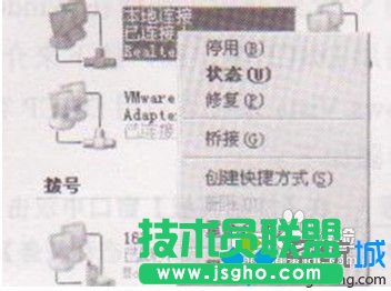 番茄花園XP系統如何啟用DHCP客戶端