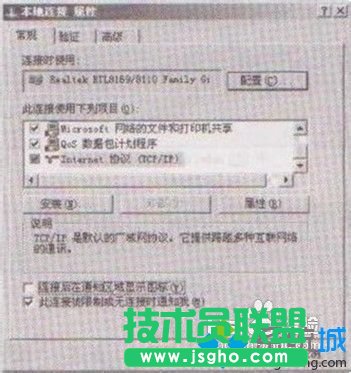番茄花園XP系統如何啟用DHCP客戶端(1)