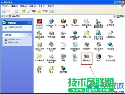 電腦公司XP系統(tǒng)關(guān)機(jī)界面變成經(jīng)典模式(2)