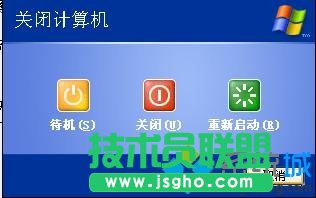 電腦公司XP系統(tǒng)關(guān)機(jī)界面變成經(jīng)典模式(6)